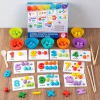 พร้อมส่งจากไทย ของเล่นไม้ คีบ หนีบ ตัก นับเลข Number Cognitive Operation Bead Matching Game