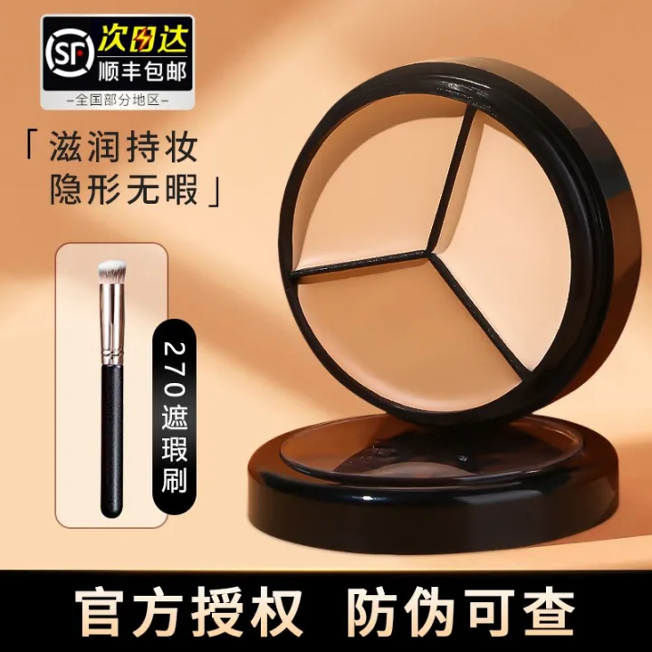 Jix Korean JX ThreeColor Concealer Concealer Plate Cover Spot Acne