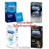 DUREX ดูเร็กซ์ ถุงยางอนามัย ถุงยางคุณภาพ คิงเท็ค แอร์รี่ คอมฟอร์ท เพอร์ฟอร์มา ดูเร็ก -เลขอย :ผ.60/2549