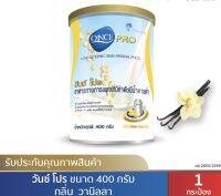 One Pro วันซ์ โปร ขนาด 400 กรัม อาหารทางการแพทย์ ที่มีค่าดัชนีน้ำตาลต่ำ