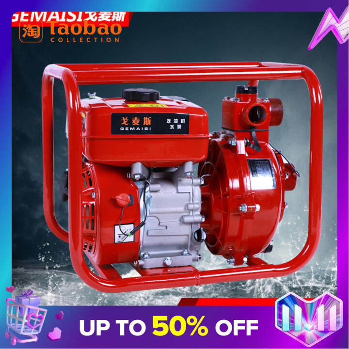 Gasoline Engine Water Pump 2Inch High Pressure Lift 3Inch