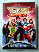 ? CD SKY HIGH (2005) : รวมพันธุ์โจ๋ พลังเหนือโลก ? แผ่นผลิต CVD