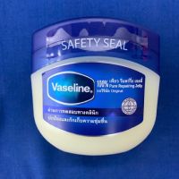 [แท้] Vaseline pure jelly 50ml วาสลีน เพียว เจลลี่ มีซีลฝาติดแท้ Safety Seal (1pcs)