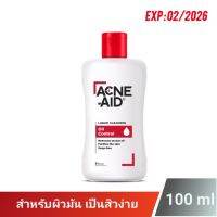 Acne-Aid ขนาด 100 มล. แอคเน่-เอด ลิควิด คลีนเซอร์ (สีแดง) เหมาะสำหรับผิวมัน เป็นสิวง่าย exp:02/2026