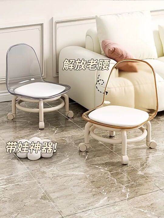 Acrylic small stool with swivel wheels Sofa cushion foot pulley moving ...