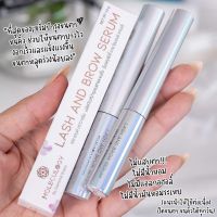 เซรั่มบำรุงขนตายาวและขนคิ้ว Moleculogy Lash &amp; Brow Serum (1แท่ง/3.5g.)