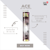 ( ส่งฟรี ) SwissEnergy Anti Age ACE + Zn + Se + Papaya ผิวแข็งแรงสดใส ไร้สิว ไร้ฝ้า ลดกระ ลดริ้วรอย 20 เม็ด