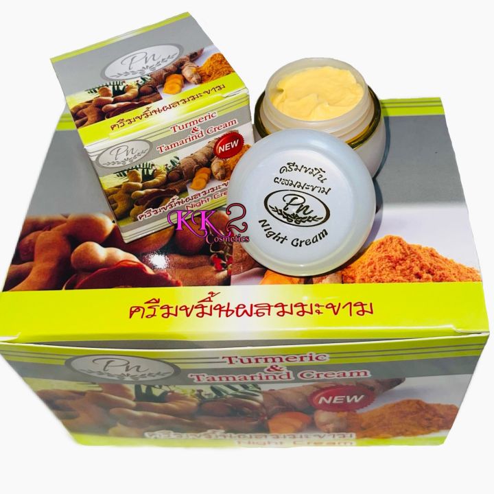 ครีมขมิ้นผสมมะขาม-พีเอ็น-ครีมมะขาม-พีเอ็นpn-turmeric-amp-tamarind-cream-20-g