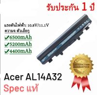 เจซีอัยย์ ช็อป แบตโน๊ตบุ๊ค Acer BATTERY ACER AL14A32 (11.1V 4400mAh, 5200mAh) , E5-571 , E5-411 Spec แท้(ถ้ารีบใช้แบตไม่แนะนำให้สั่ง เนื่องจากทางร้านต้องมีระบบจัดการและตรวจสอบสินค้าก่อนส่ง อาจใช้เวลา 1-3 วัน)