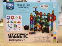 ตัวต่อแม่เหล็ก และบล็อกสไลด์ พร้อมลูกบอลจำนวน 105 ชิ้น Magnetic Blocks / Marble Run Set