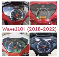 Wave110i ฟิล์มกันรอยไมล์ Wave110i ฟิล์มไมล์ ( 2019-2022 )