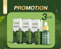 Toby Horsetail Hair Serum ( 3 ขวด )โทบี้ ฮอร์สเทล แฮร์เซรั่ม ลดผมขาดล่วง เร่งผมยาว บำรุงหนังศีรษะ เซรั่มบำรุงผม ลดผมร่วงขนาด15 ml