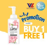 คละสี Promotion BUY 1 FREE 1Caress Shower FOAM Inis and Vanilla &amp; FOAM Orchid and Coconut