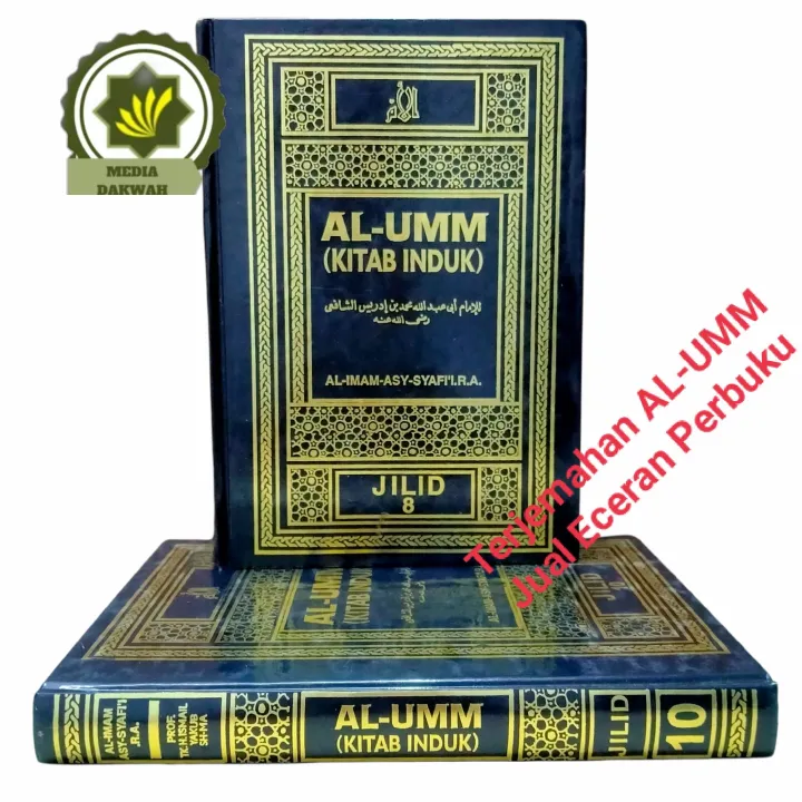 Buku Al Umm Terjemah Al Umm Imam Syafiiy Buku Bekas Kitab Induk Fiqih