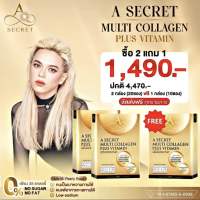 ชุดเซ็ต 2 แถม 1 A Secret Multi Collagen A Collagen คอลลาเจนเอศุภชัย (1 กล่อง มี 10 ซอง) บำรุงผิว ผม กระดูก ข้อต่อ และเทโลเมียร์