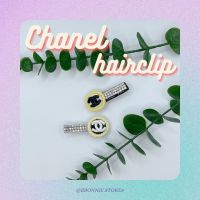 Chanel กิ้บติดผม ดินปั้น (ชิ้น)