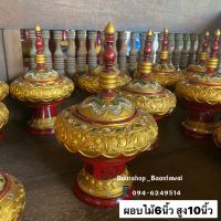 ผอบไม้ 6 นิ้ว หม้อผอบฝาแหลม (ขนาด กว้าง6นิ้ว  สูง 10นิ้ว)