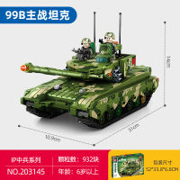 ProudNada Toys ตัวต่อ เลโก้ ทหาร รถถัง ไทป์99 LEYI 99B MAIN BATTLE TANK TANK 932 PCS 203145