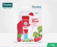 Himalaya Strawberry Gloss Lip Balm