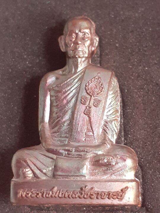 ถูกที่สุด-รูปเหมือนปั๊ม-รุ่น-เลื่อนสมณะศักดิ์-หลวงพ่อพัฒน์-วัดสร้าง-พิมพ์ลอยองค์-หลังเต็ม-เนื้อทองแดงมันปู-เลข-๒๕๕๑-สวยคมชัด-น่าสะสม-พร้อมกล่องเดิมจากวัด-รับประกัน-หากไม่แท้ยินดีคืนเงิน
