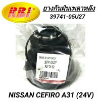 ยางกันฝุ่นเพลาหลัง ยี่ห้อ RBI สำหรับรถ NISSAN CEFIRO A31 (24V) **ราคา 1 ชุด**