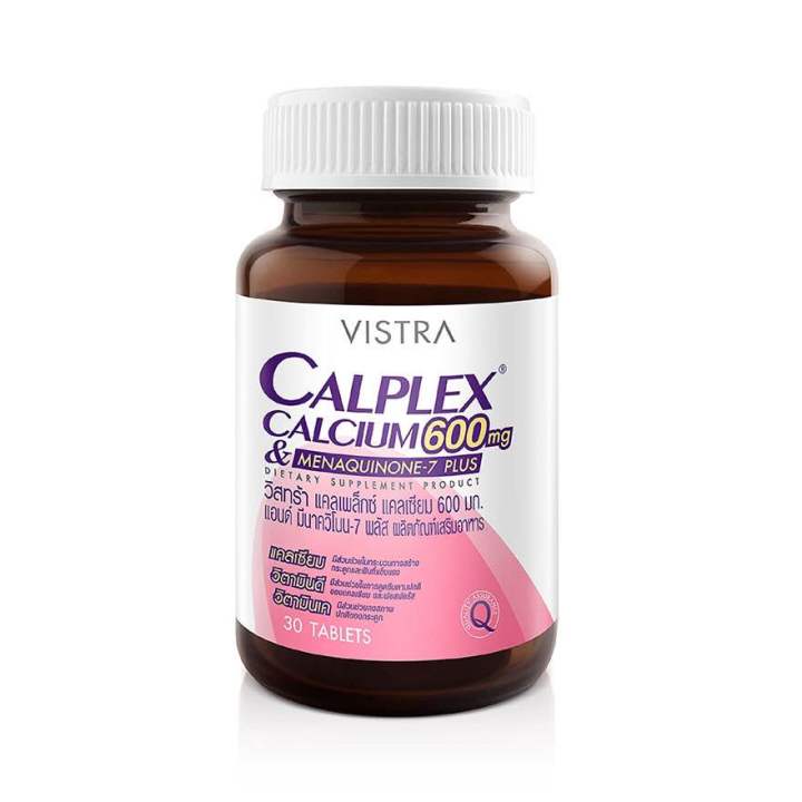 vistra-calplex-calcium-600-mg-and-menaqui-none-7-plus-30-เม็ด-วิสทร้า-แคลเพล็กซ์-แคลเซียม-600-มก-แอนด์-มีนาควิโนน-7-พลัส-30เม็ด