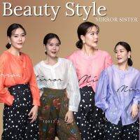 ?ป้าย Mirrorsister​ 10917.2 เสื้อคอกลมสีพื้นมีกระดุมเปิดปิดได้ตลอดตัว ช่วงไหล่แต่งจับจีบให้ดูมีดีเทล