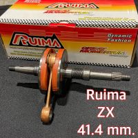 ข้อเหวี่ยงRuimaแท้ ขนาด 41.4มิล ข้อเหวี่ยงรถป็อป Zx34/35 (ข้อใหญ่)