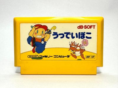 ตลับแท้  Famicom(japan)  Woody Poco