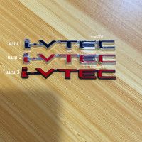 โลโก้* I-VTEC งานโลหะ  ขนาด* 1.5 x 13 cm ราคาต่อชิ้น