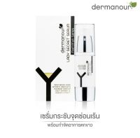 ราคาพิเศษlady secret serum30ml