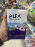 Alfa chlorophyll plus อัลฟ่า คลอโรฟิลล์ พลัส 5,000มก. บรรจุ6ซอง