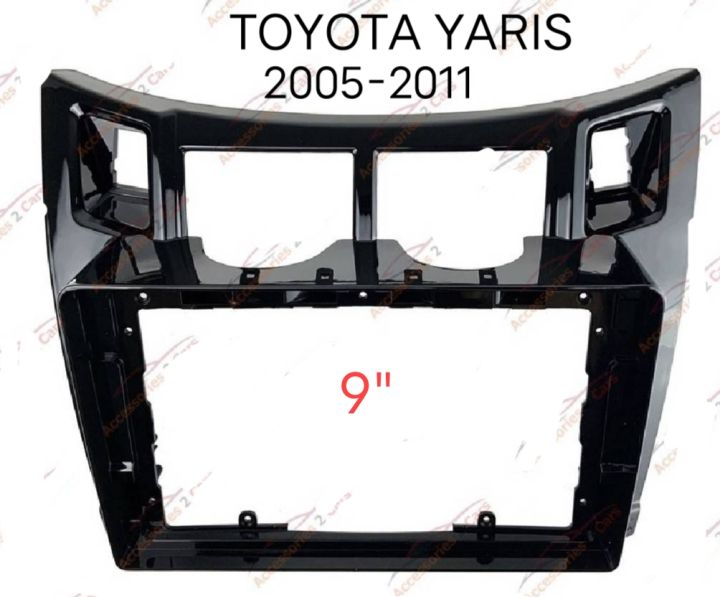 หน้ากากวิทยุ TOYOTA YARIS ปี 2005-2011 สำหรับเปลี่ยนเครื่องเล่นจอ Android 9