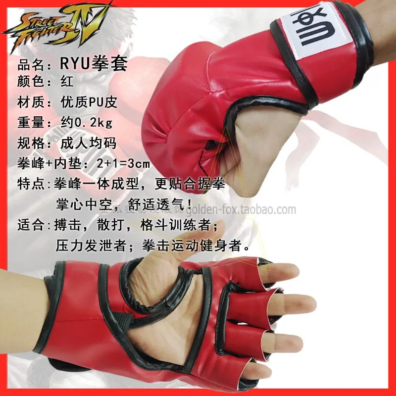 Game STREET FIGHTER V Ryu Ken Cos Costume Karate Outfit Boxing Gloves  Clothiing