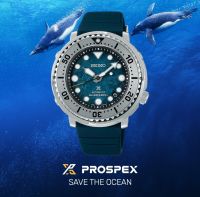 SEIKO PROSPEX AUTOMATIC SRPH77 ไซโก้ นาฬิกาชาย สายเรซิน กันน้ำ ของแท้รับประกันศูนย์