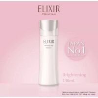 ELIXIR WHITENING &amp; SKIN CARE BY AGE  Whitening clear emulsion ll