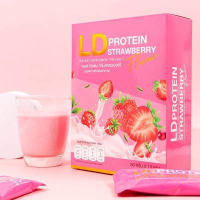 แท้ 💯 แอลดี โปรตีน LD PROTEIN โปรตีนจากพืช รสสตรอเบอร์รี่ ไร้ไขมัน ไร้น้ำตาล 0%