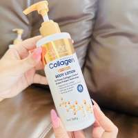 โลชั่นคอลลาเจนทองคำ SADOER Collagen