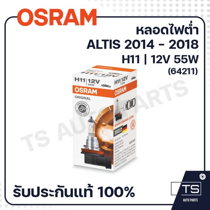 osram-หลอดไฟต่ำ-h11-64211