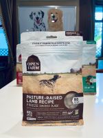 อาหารสุนัข Open Farm Pasture-Raised Lamb Recipe Freeze Dried Raw ขนาด 99 g