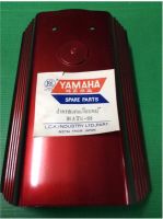 ฝาครอบตะเกียบหน้า เมท88  ยามาฮ่า ฝาครอบแตรmate88 Yamaha mate88 งานเกรดโรงงาน