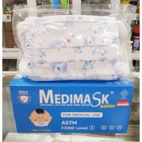 หน้ากากอนามัยเด็ก 1-6 ปี Medimask 50 ชิ้น เกรดการแพทย์