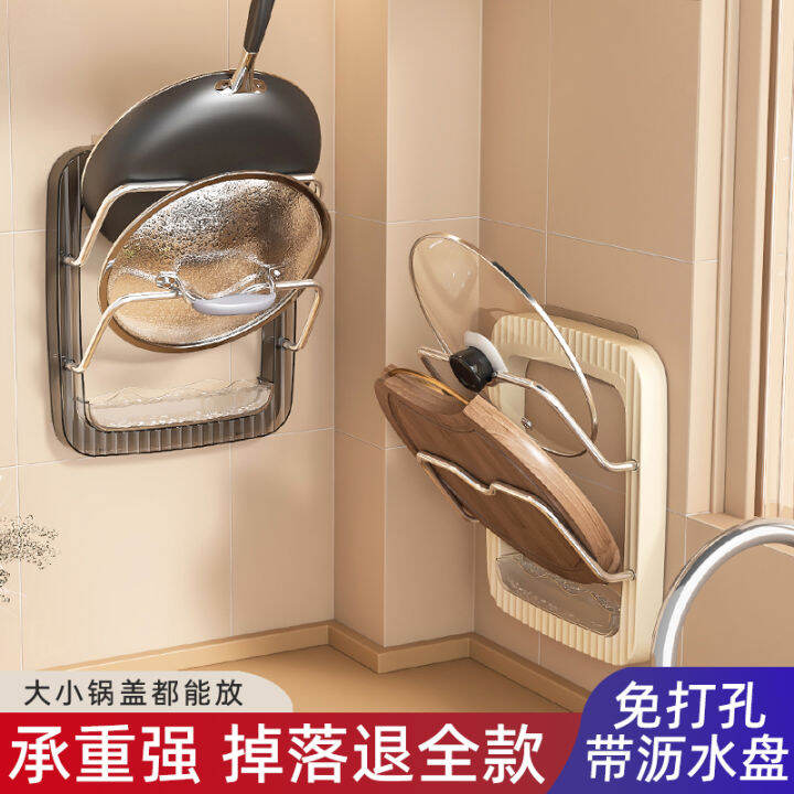 Kitchen Lid Rack Accessible Luxury WallMounted MultiLayer Cutting