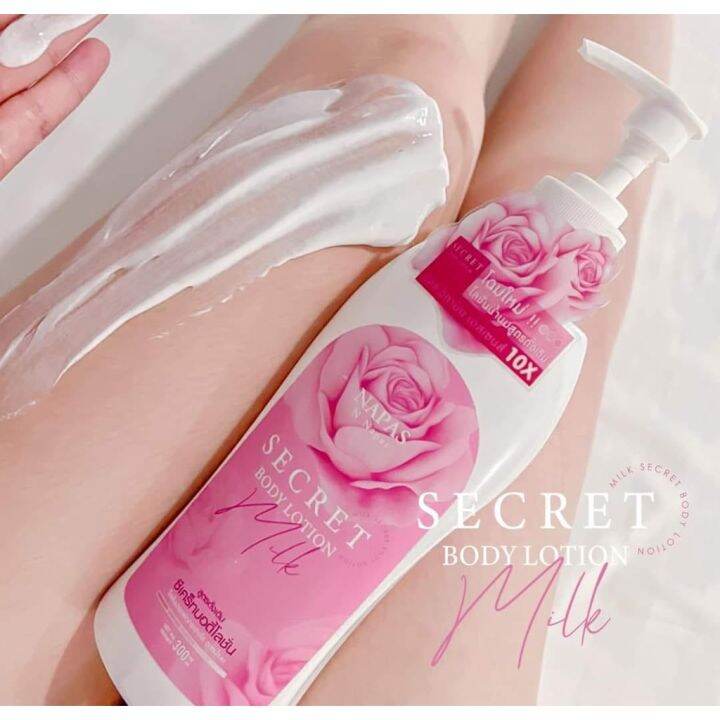 milk-secret-นมหอม-ซีเคร็ทบอดี้โลชั่น-ขนาด-300-ml