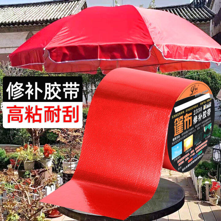 Sunshade Cracking Repair Special Tape Sun Umbrella Stall Umbrella