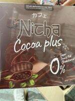 [พร้อมส่ง]กาแฟเจียมอส ​โกโก้เจียมอส Nicha Coffee​ plus​ Burn​ 1กล่อง10ซอง​