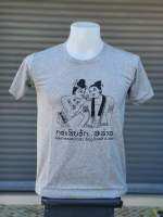 เสื้อยืดน่าน