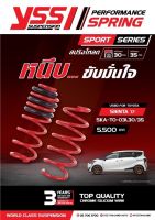 สปริงโหลด Yss Toyota Siata โหลด 1.5 นิ้ว