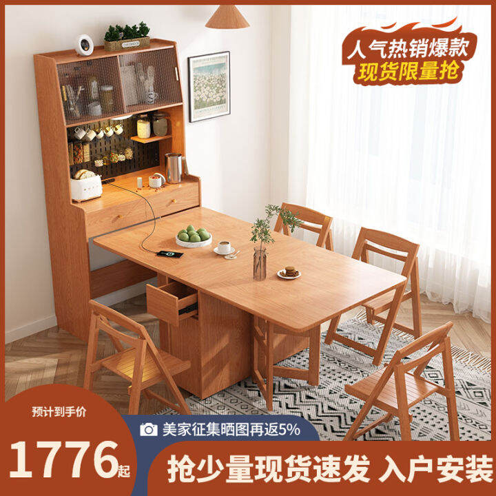 Nordic MultiFunctional Sideboard Foldable Dining Table Integrated