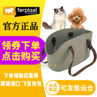 Ferplast กระเป๋าสัตว์เลี้ยงออกไปข้างนอกกระเป๋าแมวกระเป๋าเป้สายเดี่ยวสำหรับสุนัขพกพาสะดวกออกไปข้างนอกกระเป๋าเป้แมวกระเป๋าถือ